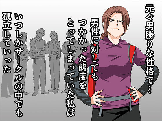 サンプル画像2:催眠性教育 第九話＋第八.五話無料公開 [作品ID:d_129065]