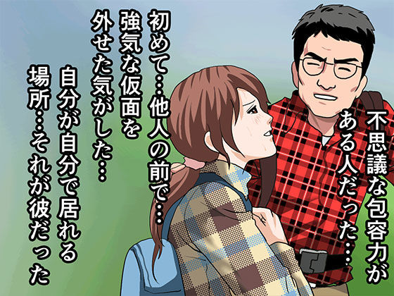 サンプル画像3:催眠性教育 第九話＋第八.五話無料公開 [作品ID:d_129065]