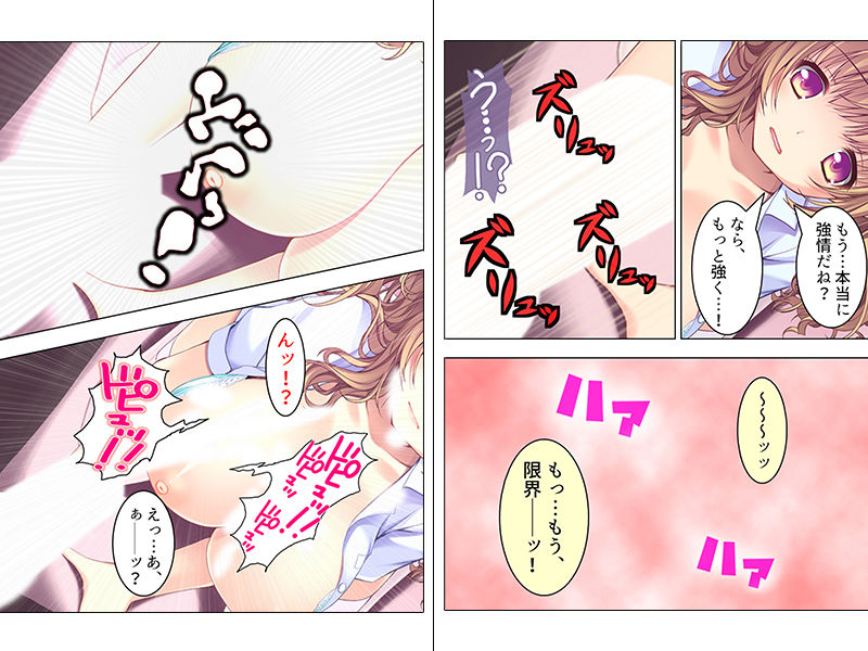 サンプル画像4:誘惑オフィス。女だらけの職場に男はたった俺一人 1巻 [作品ID:d_129070]