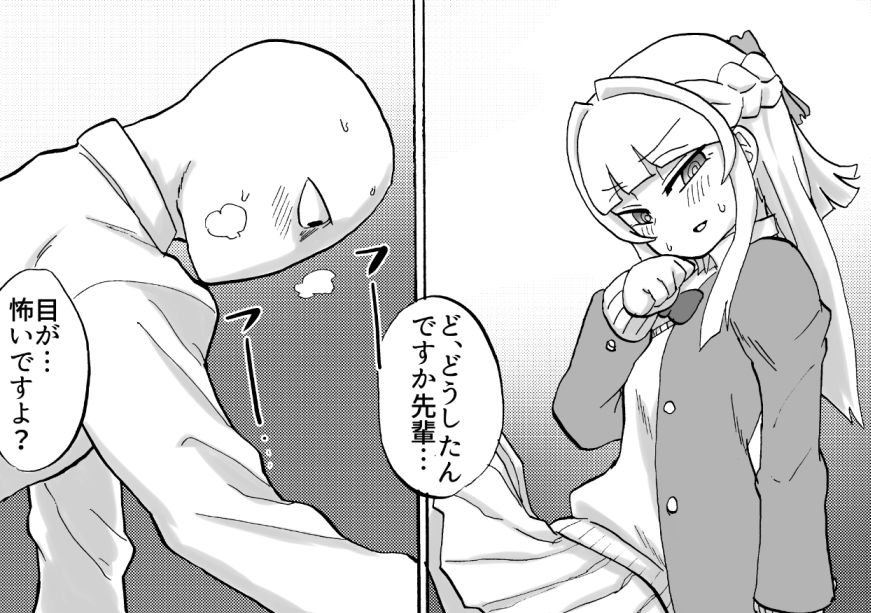 サンプル画像6:「後輩の足を前に我慢できなかった」等と供述しており [作品ID:d_129110]