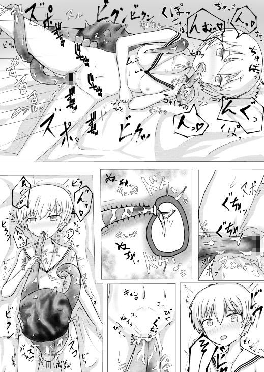 サンプル画像3:Coco de costa [作品ID:d_129123]