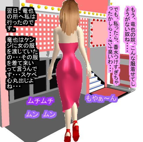 サンプル画像2:シーメール人妻ヒロインBEST [作品ID:d_129136]