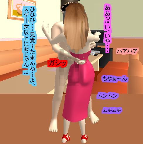 サンプル画像4:シーメール人妻ヒロインBEST [作品ID:d_129136]