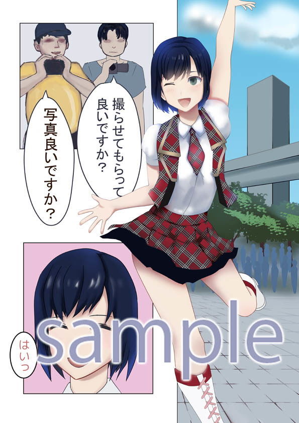 サンプル画像2:コスプレイベントに来た可愛いコスプレイヤーを囲うローアングラー [作品ID:d_129183]