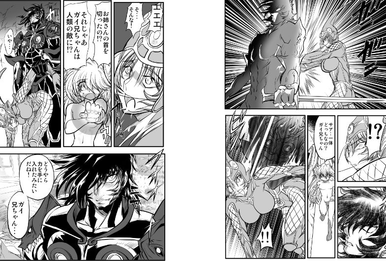 サンプル画像3:シャレーダーD02 [作品ID:d_129208]