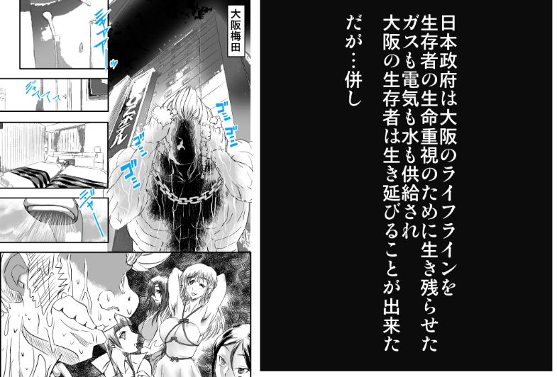 サンプル画像4:シャレーダーD02 [作品ID:d_129208]