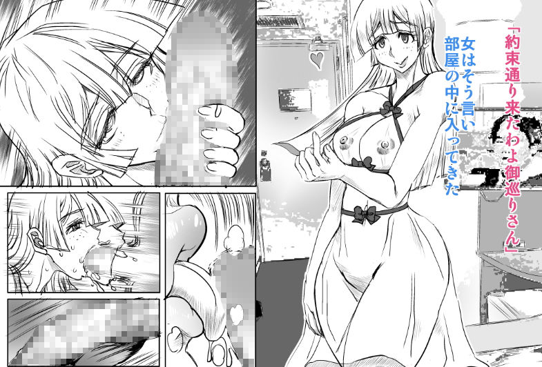 サンプル画像5:シャレーダーD02 [作品ID:d_129208]