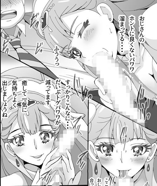 サンプル画像3:アンジュと搾りっこ [作品ID:d_129228]