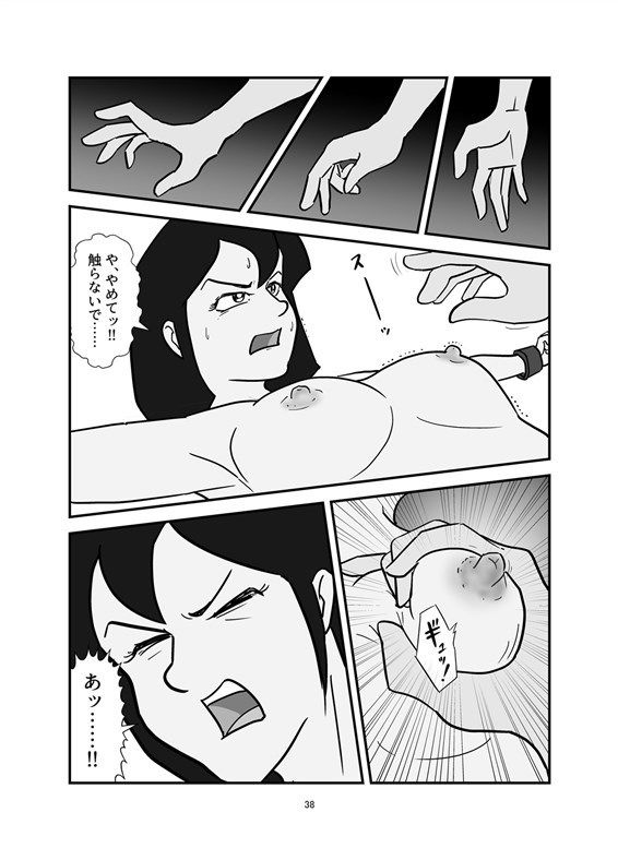 サンプル画像4:Ex-wife（元妻） [作品ID:d_129233]