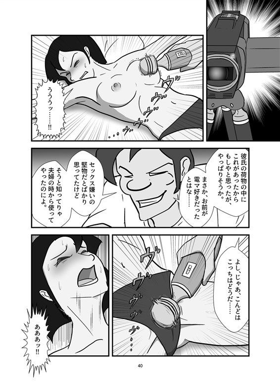 サンプル画像6:Ex-wife（元妻） [作品ID:d_129233]