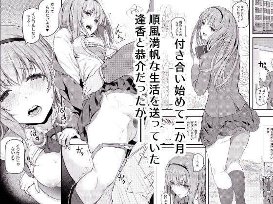 サンプル画像1:眠り姫 [作品ID:d_129242]