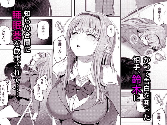 サンプル画像2:眠り姫 [作品ID:d_129242]