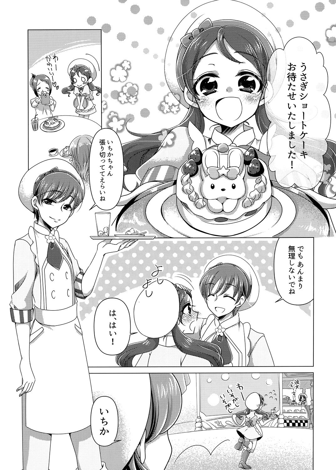 サンプル画像2:憐み [作品ID:d_129255]