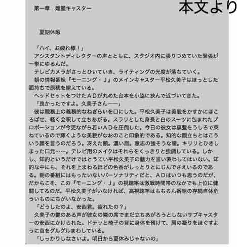 サンプル画像1:海賊のセキスタント [作品ID:d_129270]