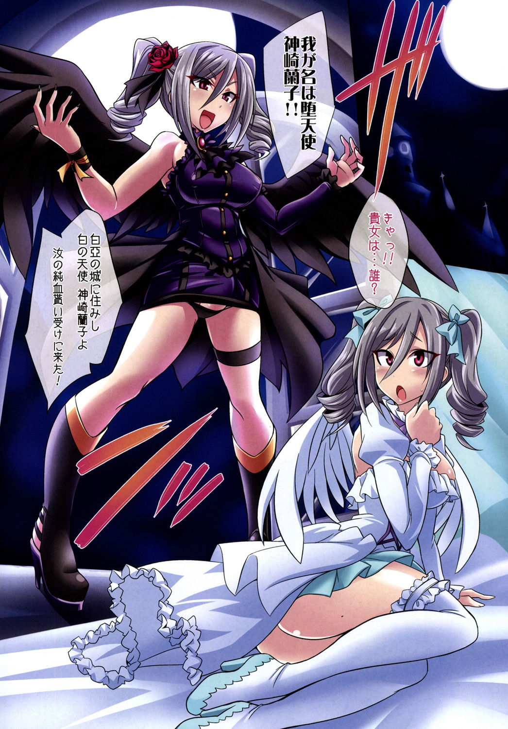 サンプル画像1:アダナスツルギ [作品ID:d_129292]