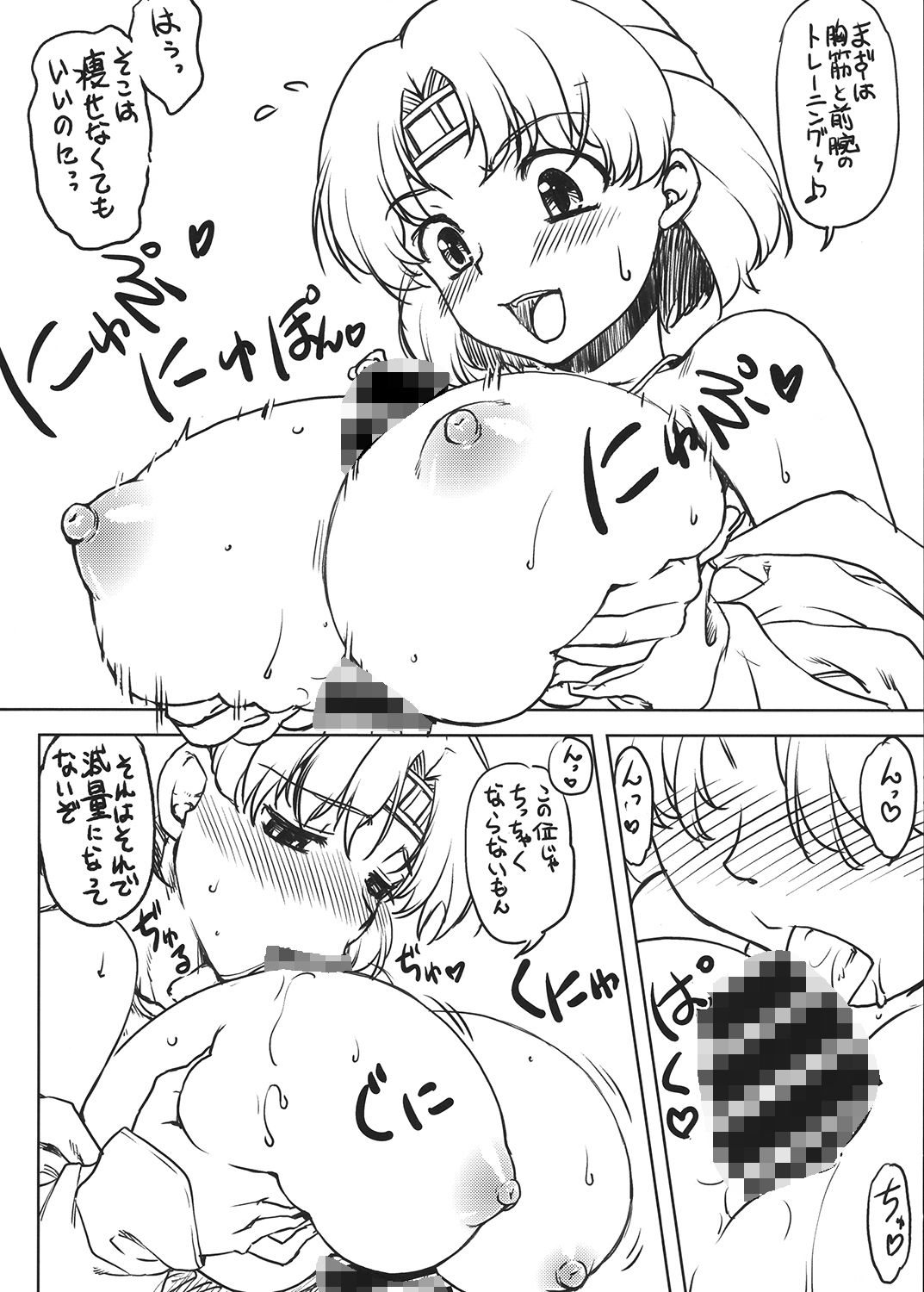 サンプル画像3:千代これ [作品ID:d_129297]