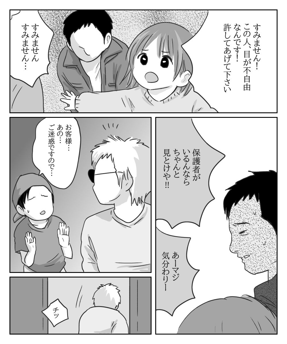 サンプル画像1:道標の詩 [作品ID:d_129324]