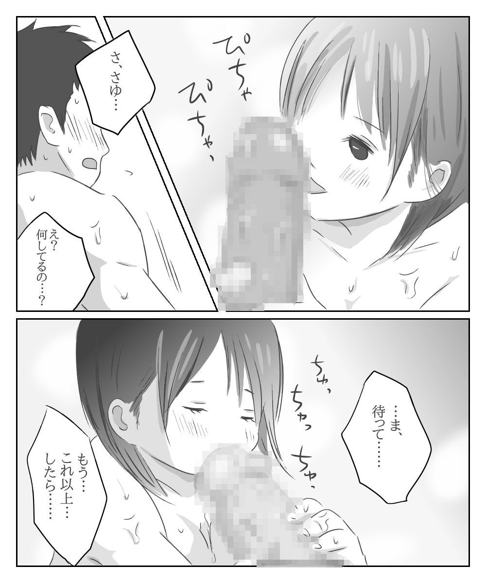 サンプル画像2:道標の詩 [作品ID:d_129324]