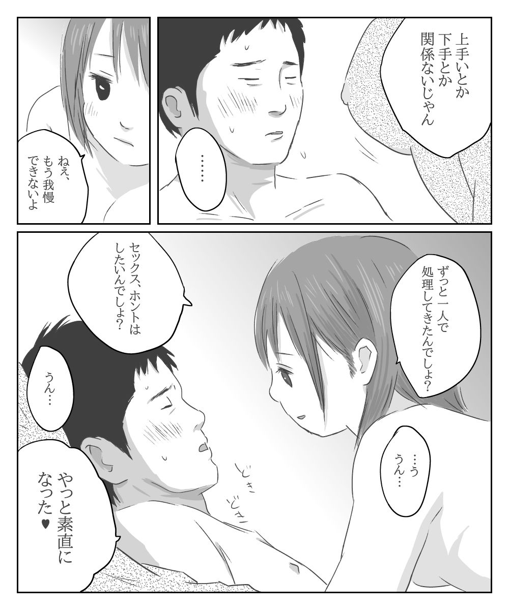 サンプル画像3:道標の詩 [作品ID:d_129324]