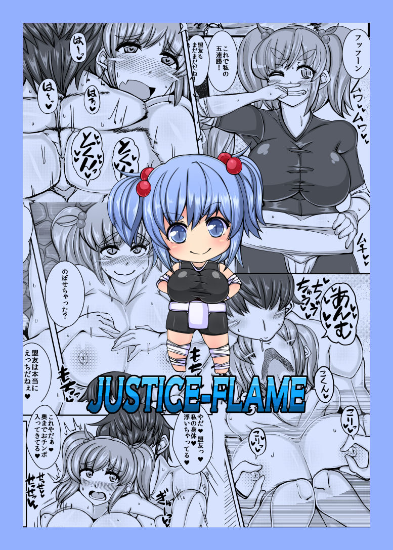 サンプル画像5:にとり【NITORI】 [作品ID:d_129331]