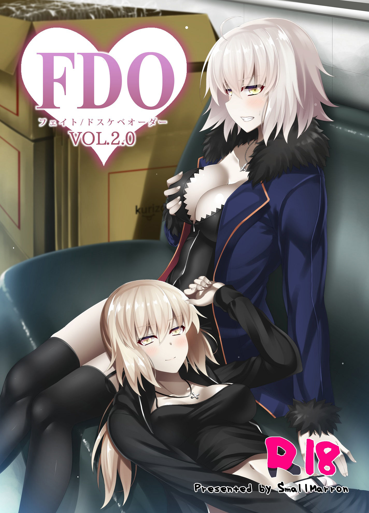 サンプル画像1:FDO フェイト/ドスケベオーダー VOL.2.0 [作品ID:d_129340]