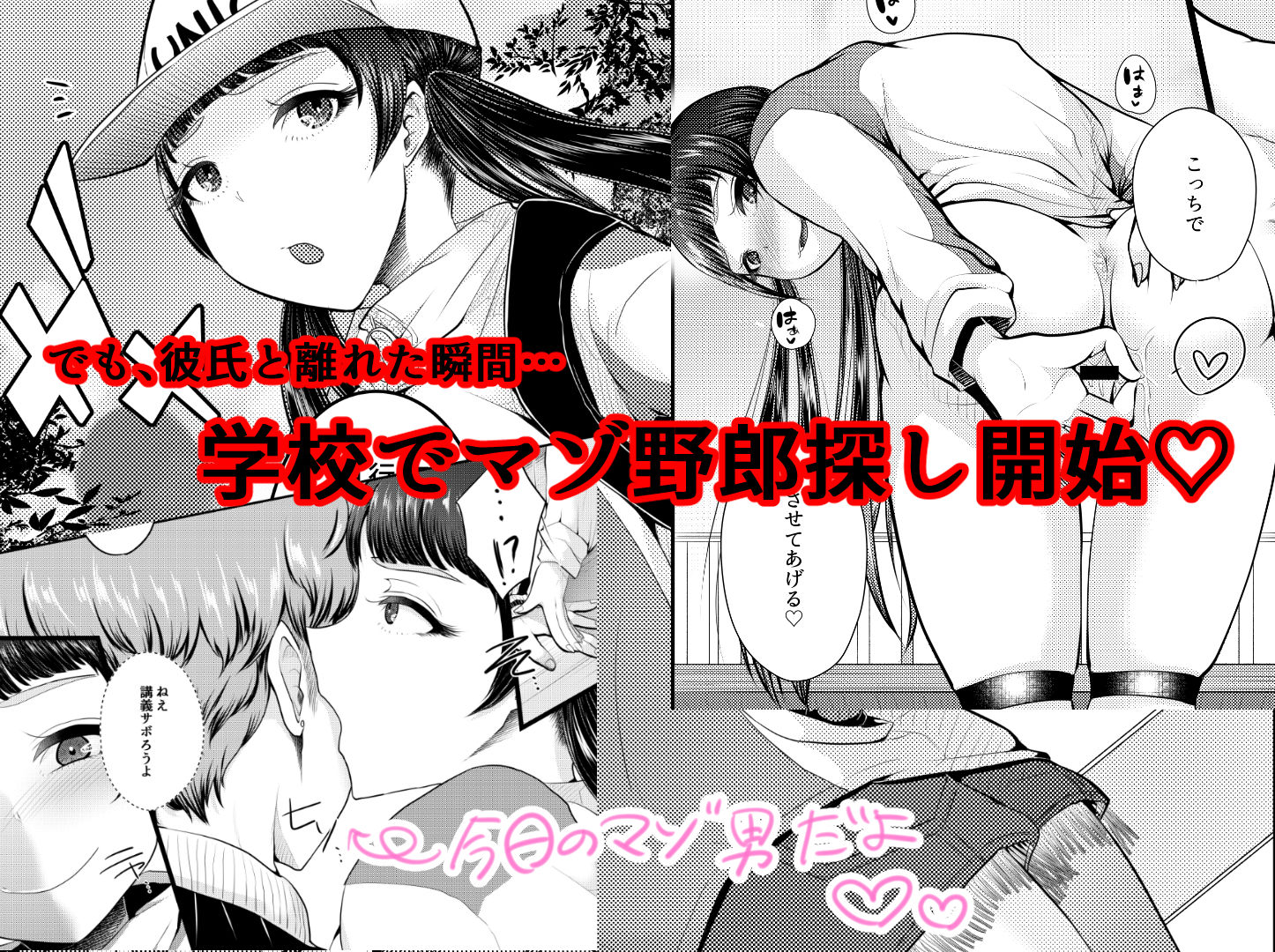 サンプル画像2:b！tch5 [作品ID:d_129412]