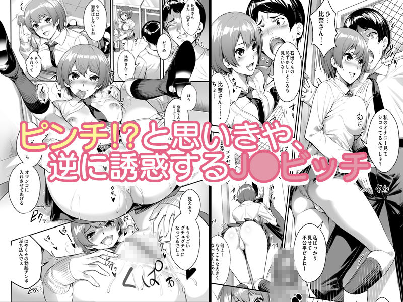 サンプル画像4:J●ビッチが配信では物足りなくなった結果、生にハマった件。 [作品ID:d_129418]