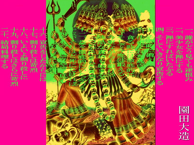 サンプル画像1:美少女は復讐の生贄に [作品ID:d_129421]