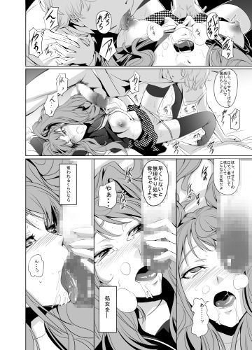 サンプル画像1:Mayonaka rise [作品ID:d_129436]