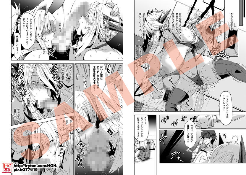 サンプル画像2:DLUC＃12 僕の円卓親子開発日記 [作品ID:d_129450]