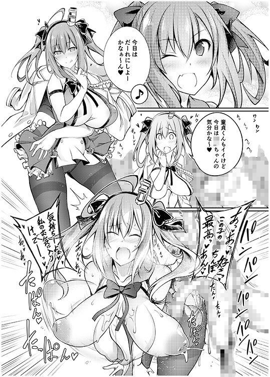 サンプル画像1:○姦教科書T1 [作品ID:d_129453]