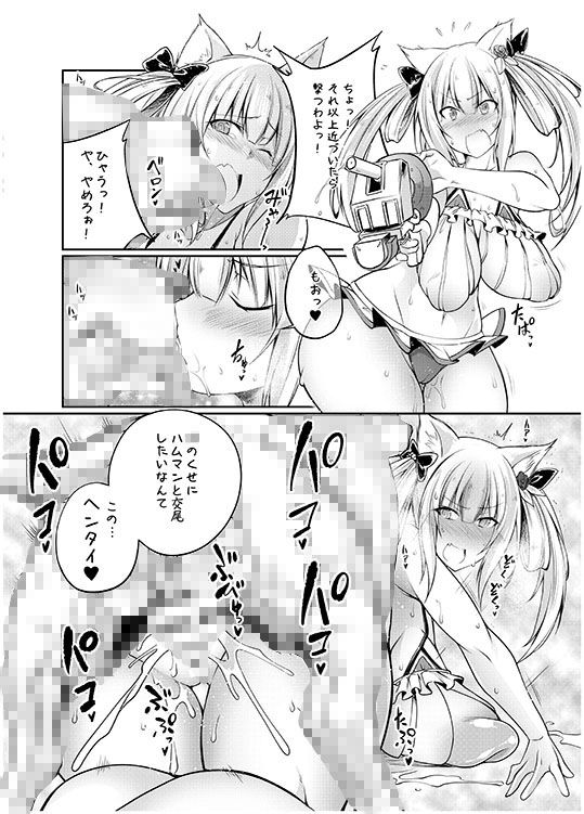 サンプル画像2:○姦教科書T1 [作品ID:d_129453]