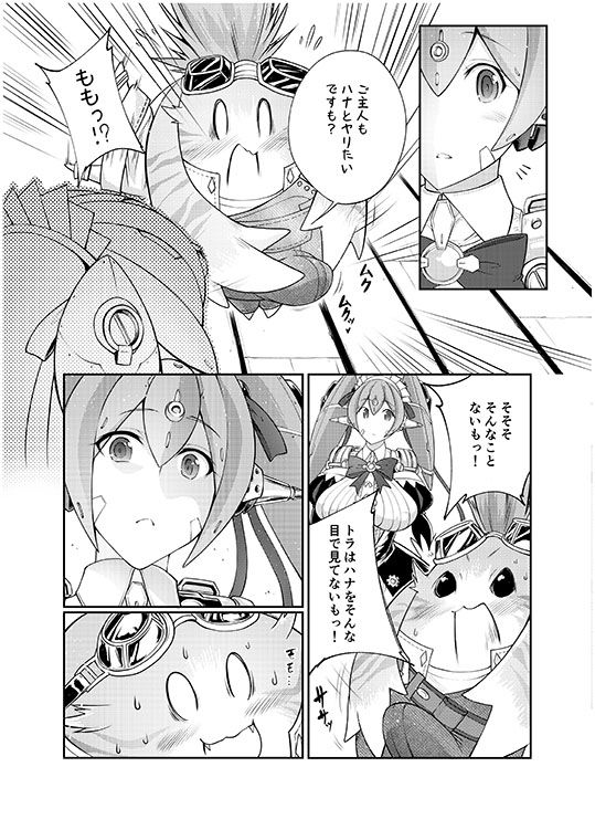 サンプル画像1:Tiger×Flower [作品ID:d_129454]