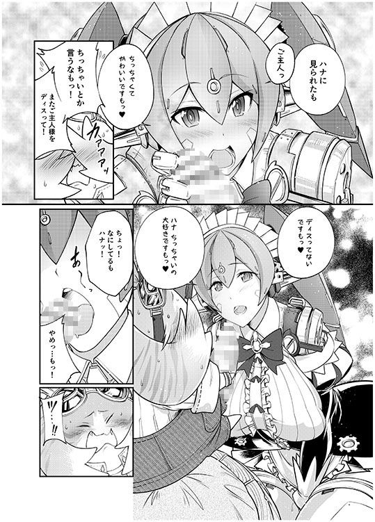 サンプル画像2:Tiger×Flower [作品ID:d_129454]