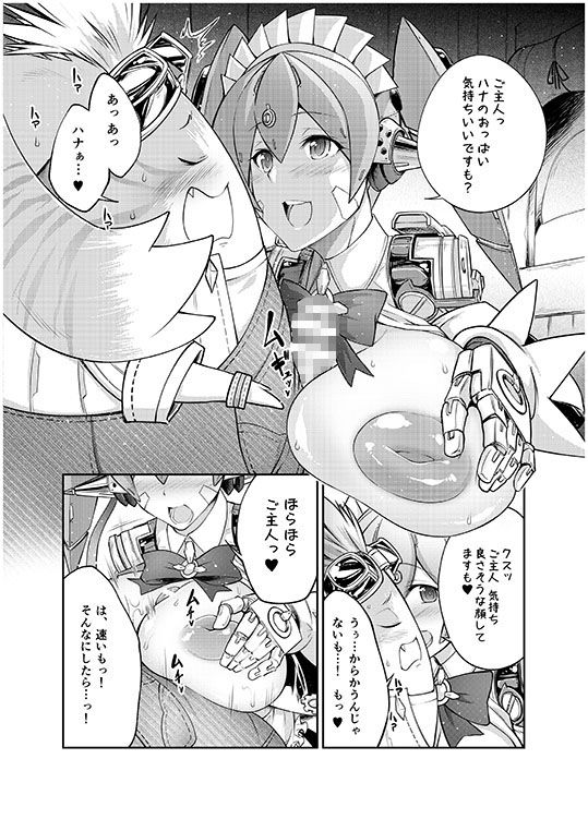 サンプル画像3:Tiger×Flower [作品ID:d_129454]