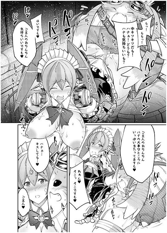 サンプル画像4:Tiger×Flower [作品ID:d_129454]