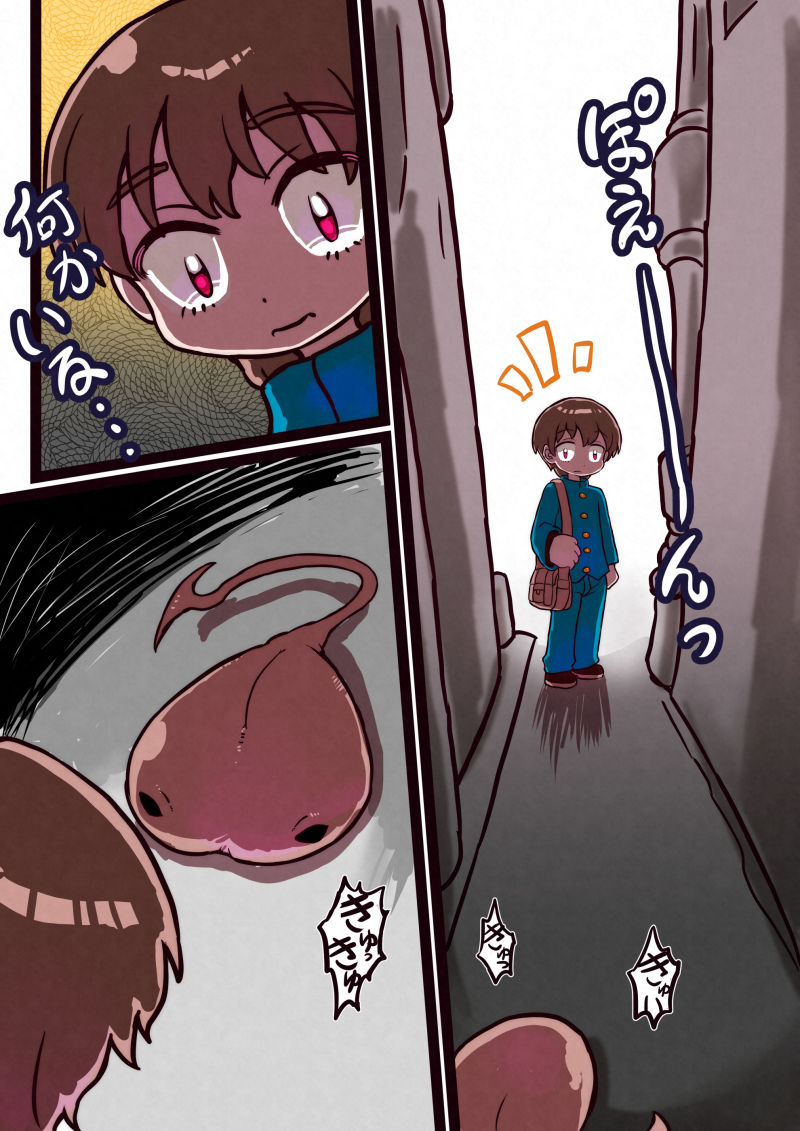 サンプル画像1:性獣に寄生されて女体化した俺は ただひたすら精子を搾り取るためのエロボディになった [作品ID:d_129457]