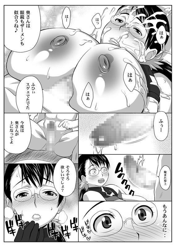 人妻&傭兵セット