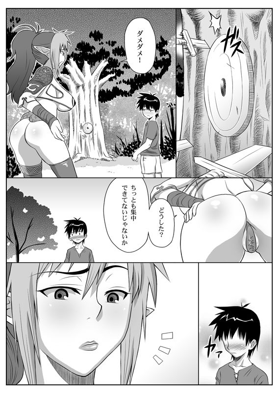 人妻&傭兵セット
