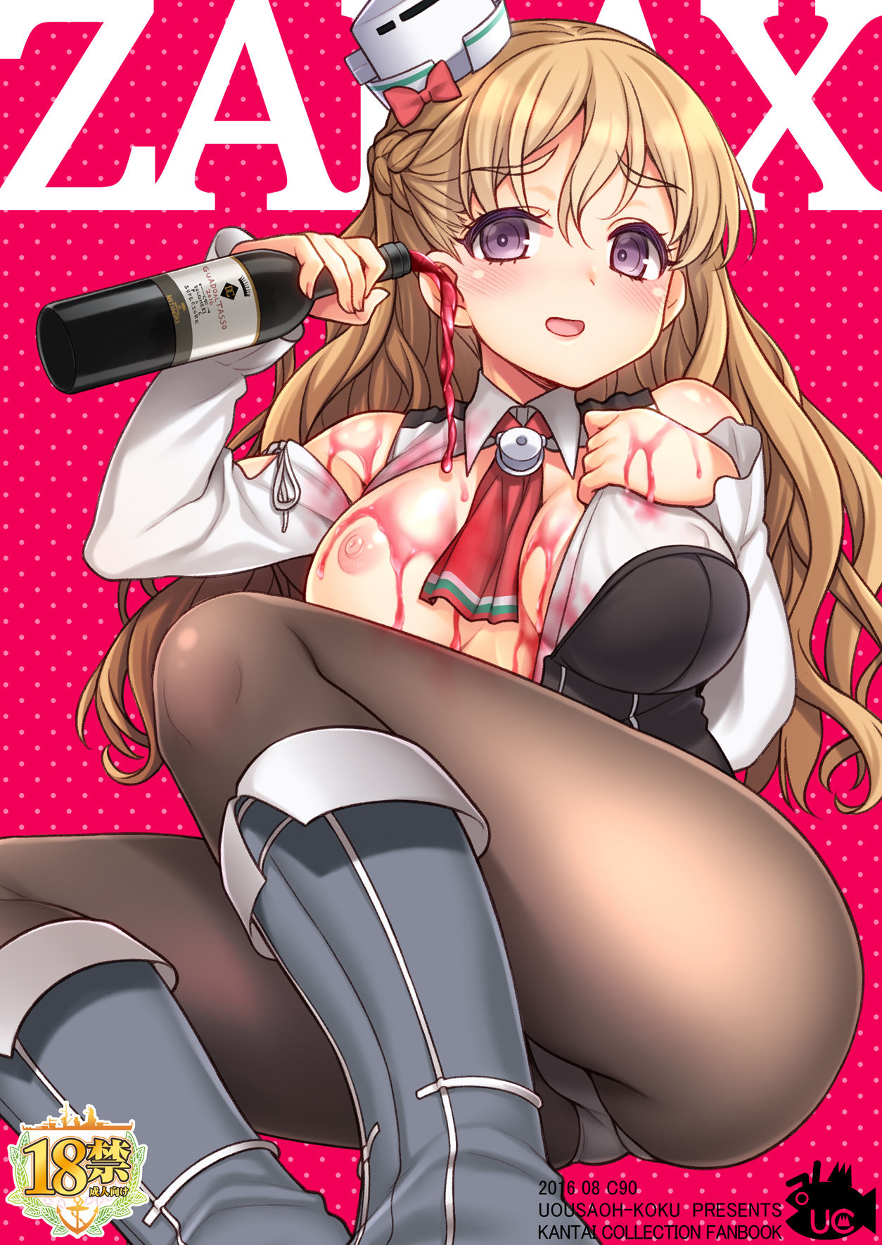 サンプル画像1:ZARAX [作品ID:d_129480]