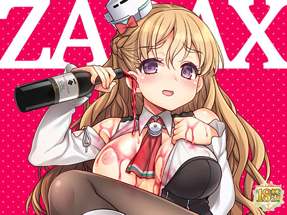 ZARAX無料サンプル画像
