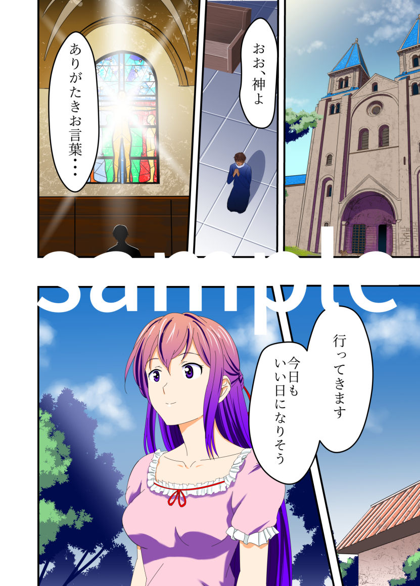 サンプル画像1:神託陵辱 [作品ID:d_129495]