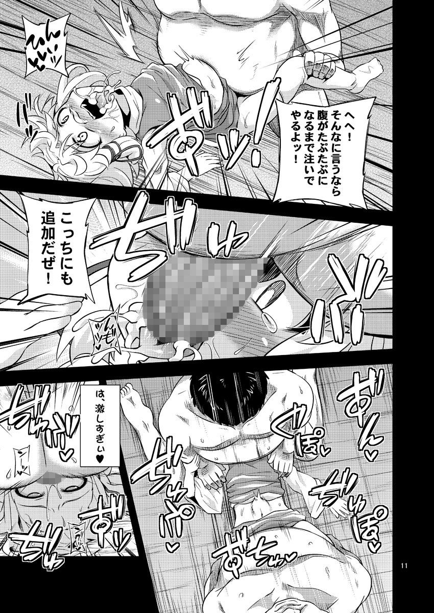 サンプル画像2:肉欲神仰信 – Carnal desire in God ［Next］ – [作品ID:d_129540]