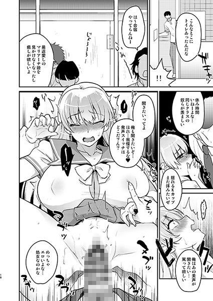 サンプル画像1:教育的レコォド [作品ID:d_129541]