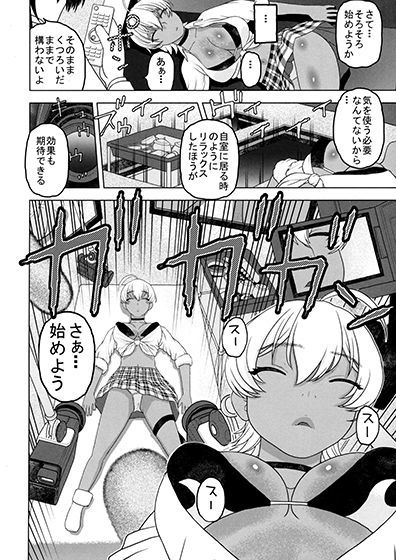 サンプル画像1:眠らせた郁魅を生ハメレイプ [作品ID:d_129600]