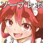 2号ちゃんと即ハメ d_129602のパッケージ画像