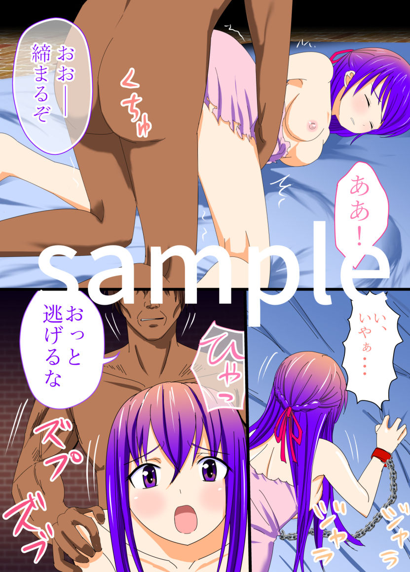 サンプル画像2:神託陵辱 後編 [作品ID:d_129634]