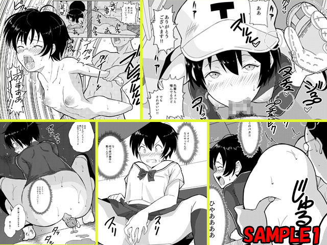 サンプル画像2:人間操作アプリ ヒプノシス ～第二章～ (ぱいんとさいず) [d_129635]