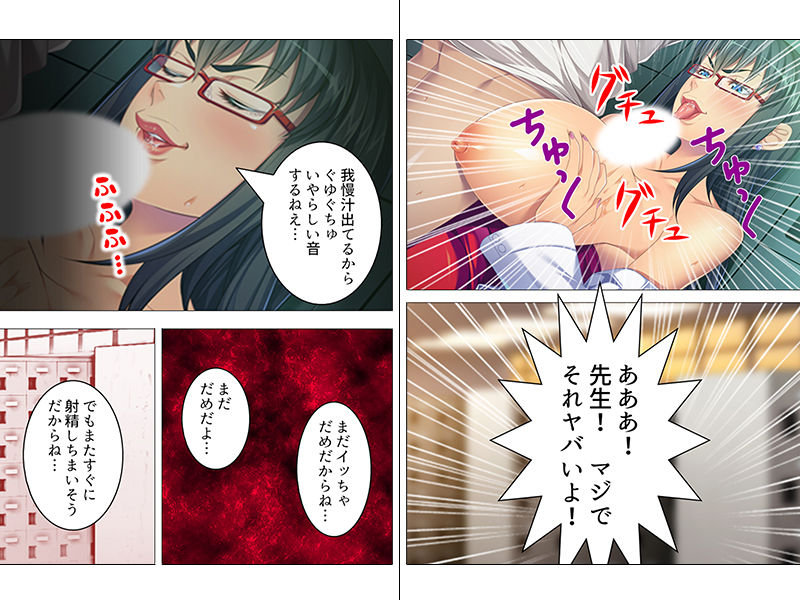 サンプル画像3:女の人のオマ●コ、こんなに近くで見るの初めてだ！ 中巻 [作品ID:d_129642]