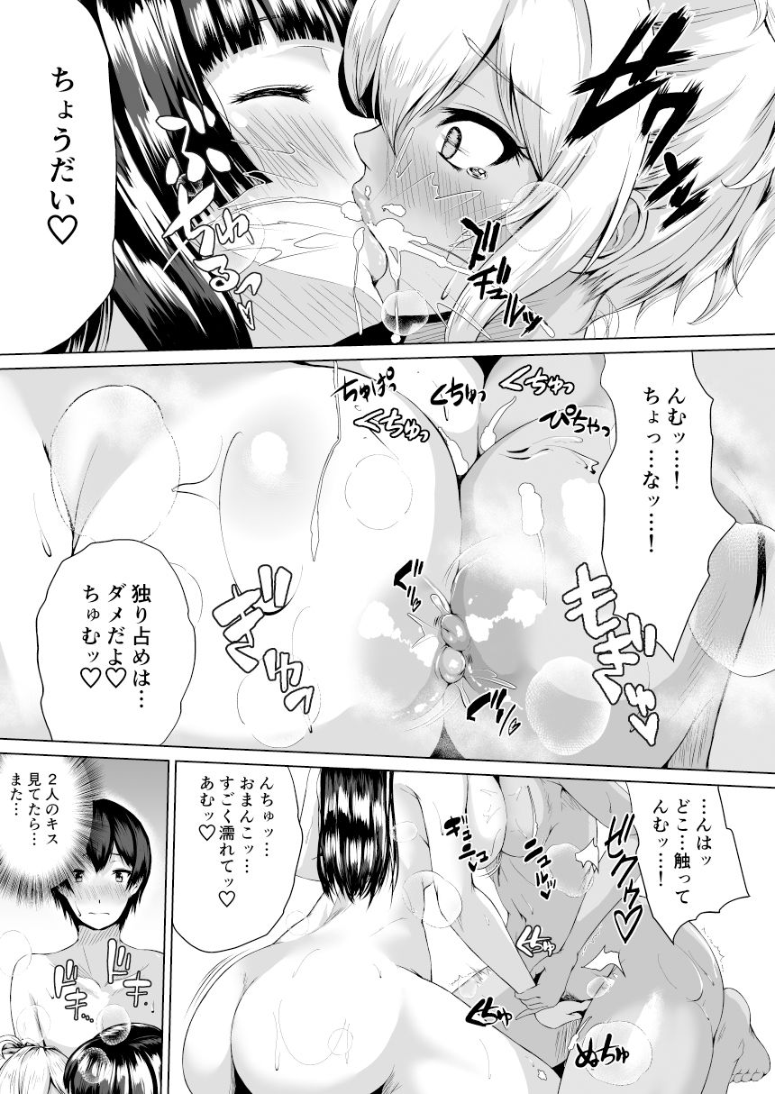 サンプル画像3:The Hardest Part Girl [作品ID:d_129646]